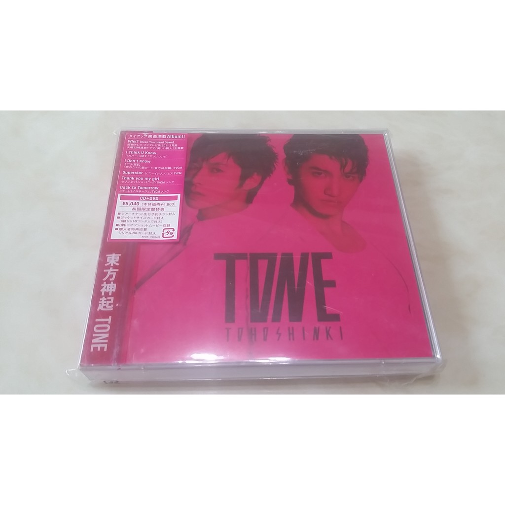 Tohoshinki Tvxq 東方神起tone 日本初回限定版cd Dvd A 允浩卡 Jyj 蝦皮購物
