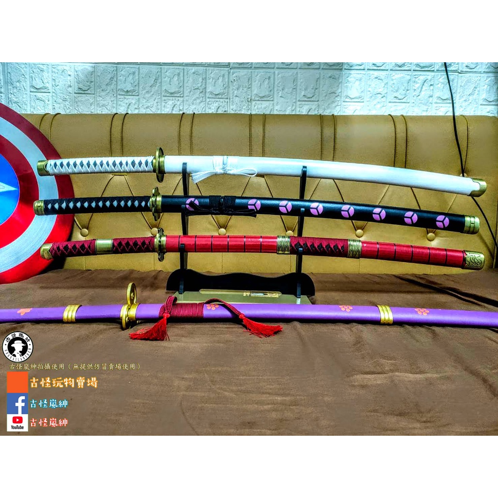 航海王1:1全金屬海賊王索隆歷代佩刀-和道一文字-雪走-三代鬼徹-名刀 航海王1:1全金屬海賊王索隆歷代佩刀-和道一文字-雪走-三代鬼徹-名刀