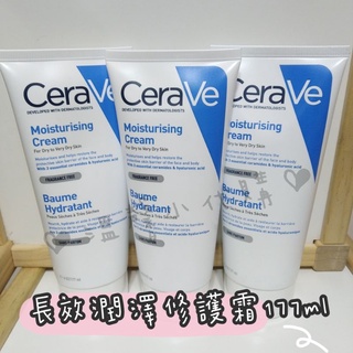 【臺灣公司貨 正品保證 有中文標】適樂膚 CeraVe 長效潤澤修護霜 177ml 340g 長效清爽保濕乳 進階