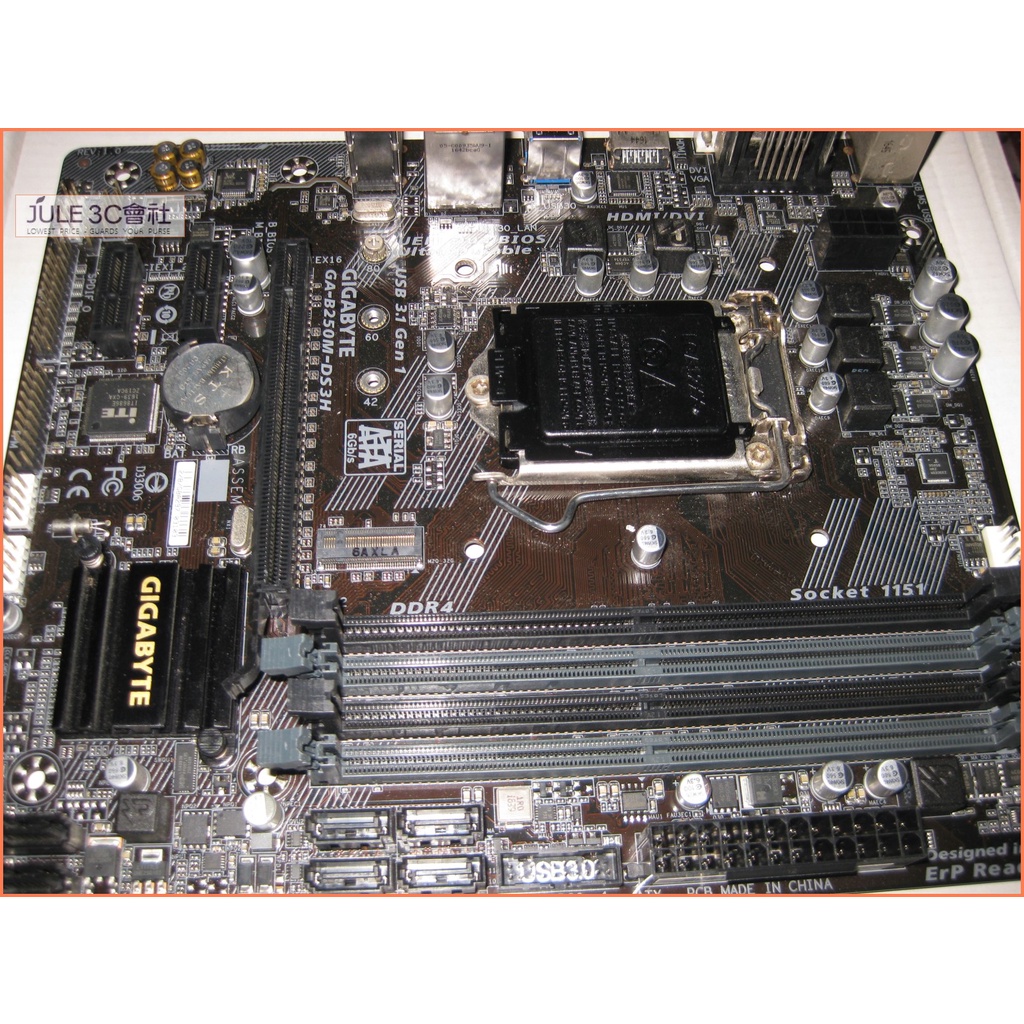 JULE 3C會社-技嘉 B250M-DS3H B250/DDR4/M2/超耐久/六七代/1151/MATX 主機板