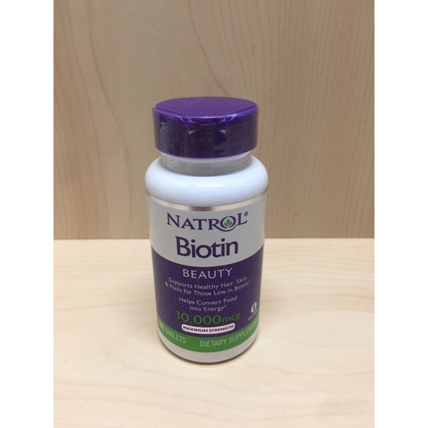 Natrol Biotin 生物素 維他命H 維生素H