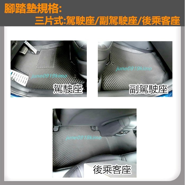 台灣製超耐磨型蜂巢式腳踏墊 BMW 5-Series G30  E39 F10 腳踏墊 後車箱墊 後車廂墊