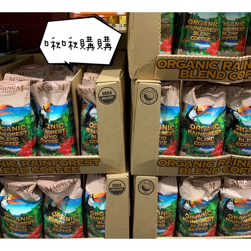 好市多代購🔥熱帶雨林有機咖啡豆 907g(兩磅)大嘴鳥咖啡豆 Magnu
