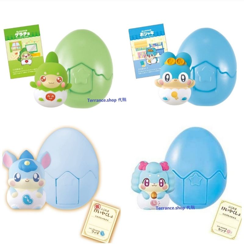 見習神仙精靈哈哈喬的價格推薦 23年1月 比價比個夠biggo