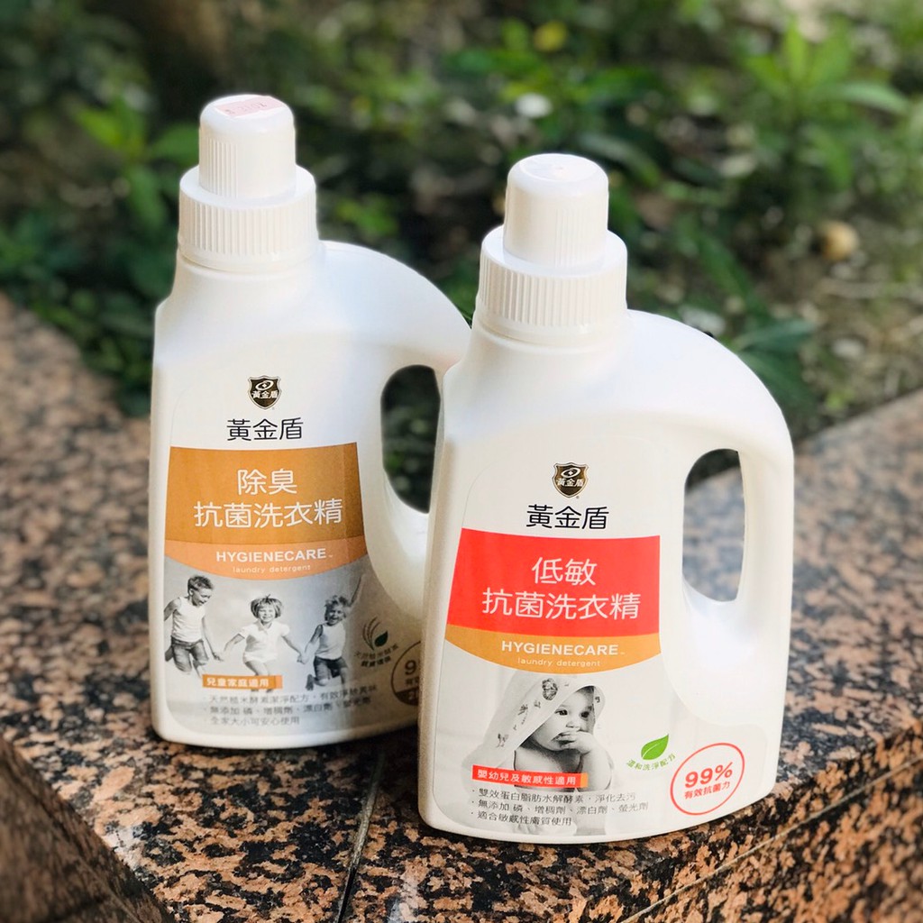 黃金盾 低敏抗菌洗衣精 / 除臭抗菌洗衣精 1000ml