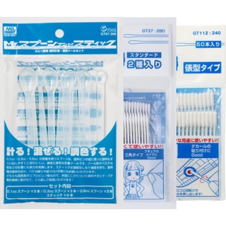 GSI Mr.Hobby GT-67 GT-37 GT-112 計量型 /塗料計量攪拌棒 噴槍清潔 棉棒