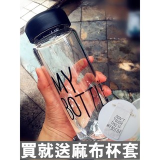 【工廠直營 臺灣出貨】水瓶 [塑膠款]現貨 My bottle 隨身杯 水果杯 水壺 冷水壺 飲料杯【RS325】