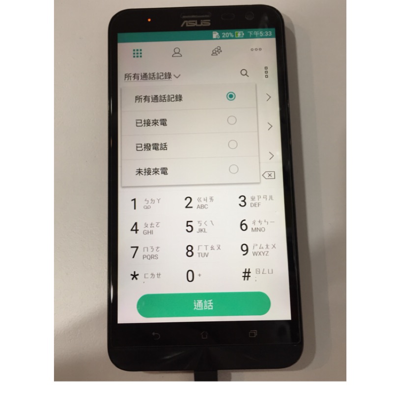 ASUS ZENFONE2 LASER ZE601KL二手手機4G