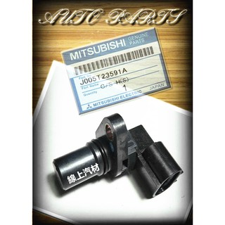 <線上汽材>日本三菱件 偏心軸感知器/凸輪軸感知器/汽缸蓋上 PRZ 1.2 98-/CARRY EVERY