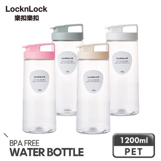 Lock&Lock 樂扣樂扣 輕鬆手提PET冷水壺/1.2L/1.5L 白/黑/綠/奶茶色/櫻花粉