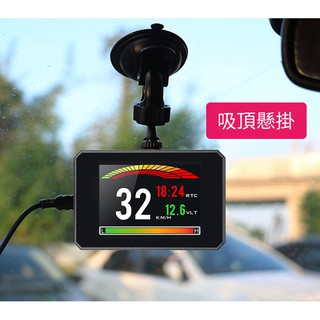 [四種警報] 通用5V~28V車型 吸盤式HUD HUD抬頭顯示器 GPS抬頭顯示器 T816