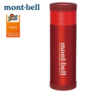 【Mont-bell 日本】Alpine Thermo Bottle 輕量保溫瓶 0.75L 鮮紅 (1124766)