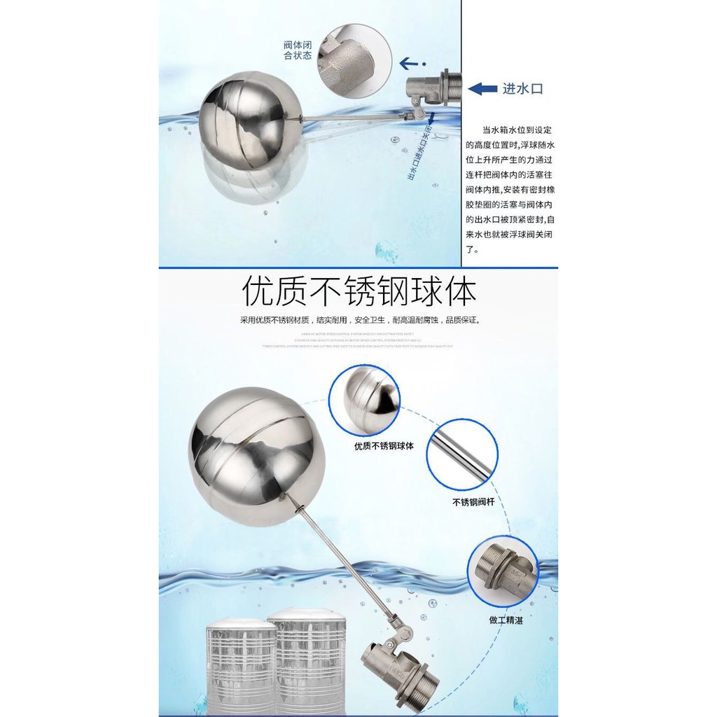 才嘉科技 不鏽鋼浮球開關4分6分1吋浮球進水器dn15 Dn Dn25水位控制器液位開關 附發票 蝦皮購物
