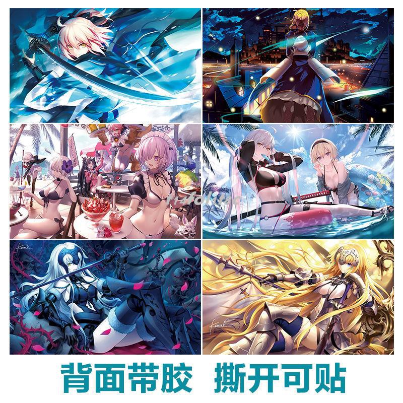 Fate系列saber 吾王動漫海報墻貼畫二次元壁紙宿舍超大壁紙自粘 蝦皮購物