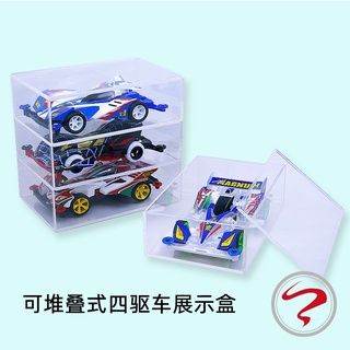 ★Caug.田宮迷你四驅車 模型車 1：32 透明 可堆疊型 積木展示收納盒