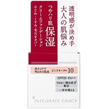 日本直郵 SHISEIDO資生堂 完美意境保濕粉底霜 遮瑕膏 Integrate水潤 粉底液 25g SPF22