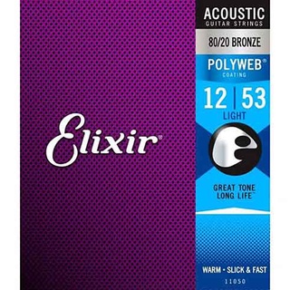 【硬地搖滾】Elixir 11050 (12-53) 厚膜 POLYWEB 木吉他弦【硬地搖滾】