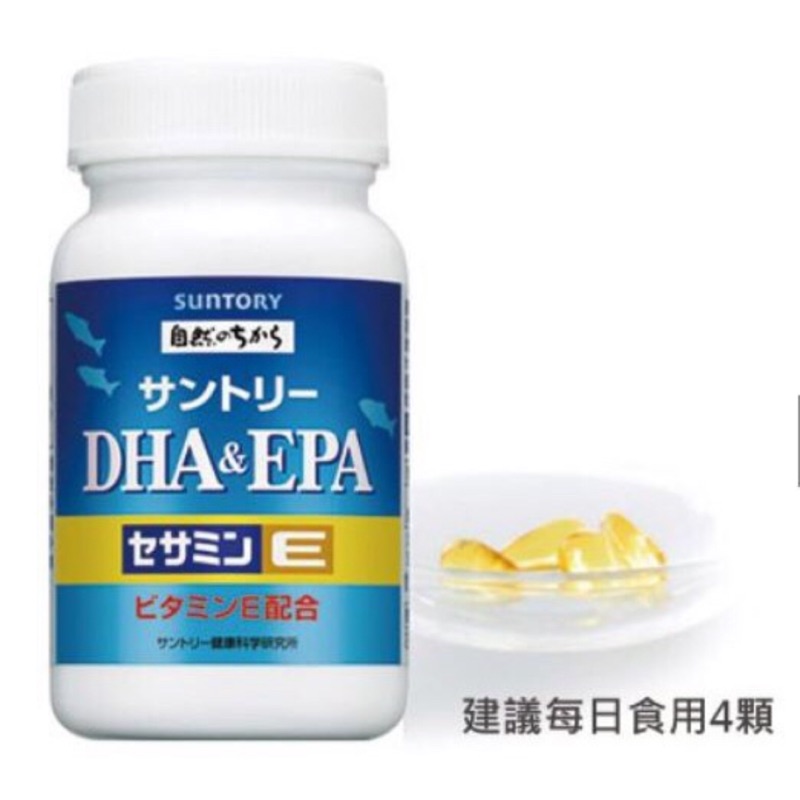 現貨日本境內版三得利魚油 DHA＆EPA+芝麻明E  120粒 出清 2020/9月