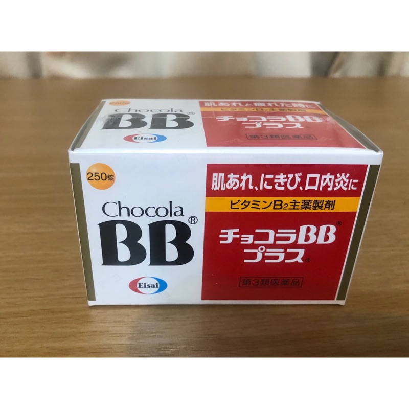 俏正美 Chocola BB Plus 250錠