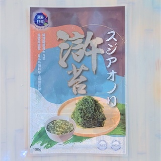 深海珍饌-新鮮滸苔100g、海木耳150g、石蓴150g