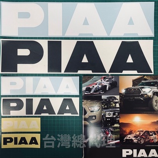 PIAA 日本官方車貼 防水 機車貼紙 車身貼/ 臺灣總代理