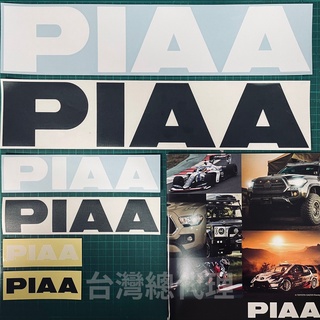 PIAA 日本官方車貼 防水 機車貼紙 車身貼/ 台灣總代理