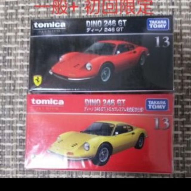 Tomica 多美小汽車PREMIUM13 Ferrari DINO 246 GT