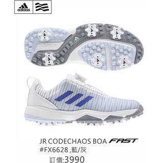 飛仕特高爾夫 adidas performance JR CODECHAOS BOA 女鞋 藍/灰