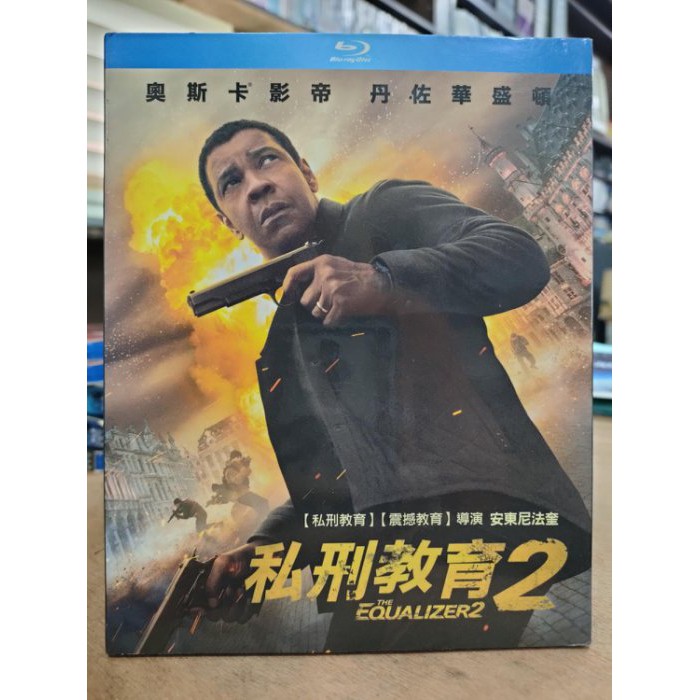 私刑教育2 Bd Ptt Dcard討論與高評價網拍商品 2021年11月 飛比價格