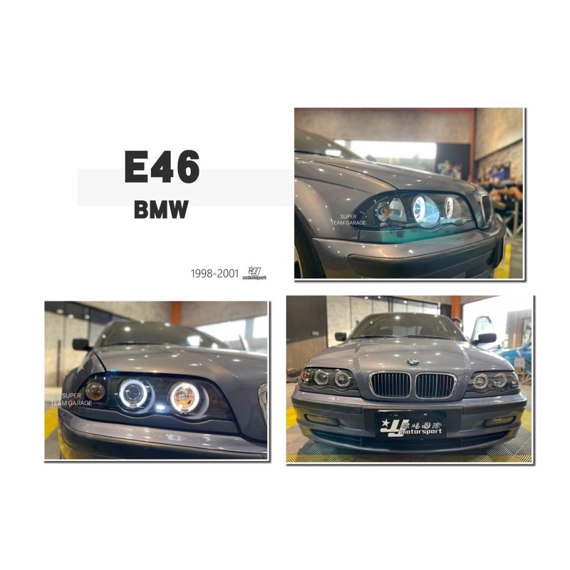 小亞車燈改裝＊新品 BMW E46 99 00 01 02 改款前 4門 4D LED 光圈魚眼 大燈 E46大燈