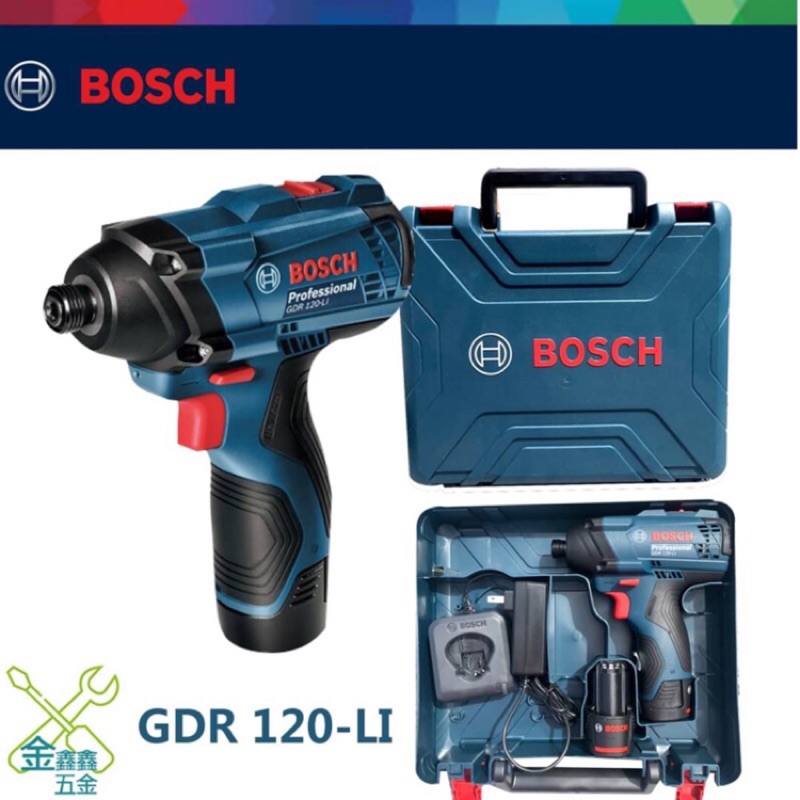 金金鑫五金@Bosch博世GDR 120-LI 12V鋰電衝擊起子機 電鑽【2.0Ah雙鋰電組】