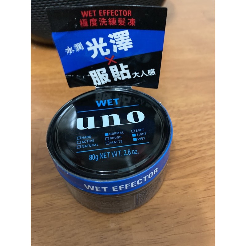 限定kevin C25168買家下單uno 極度洗練髮凍80g 全新商品日本貨 蝦皮購物