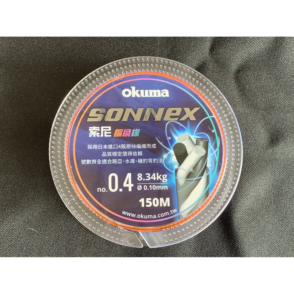 Eason釣具okuma寶熊 日本原裝索尼sonnex 四股編織線高比重150米 蝦皮購物