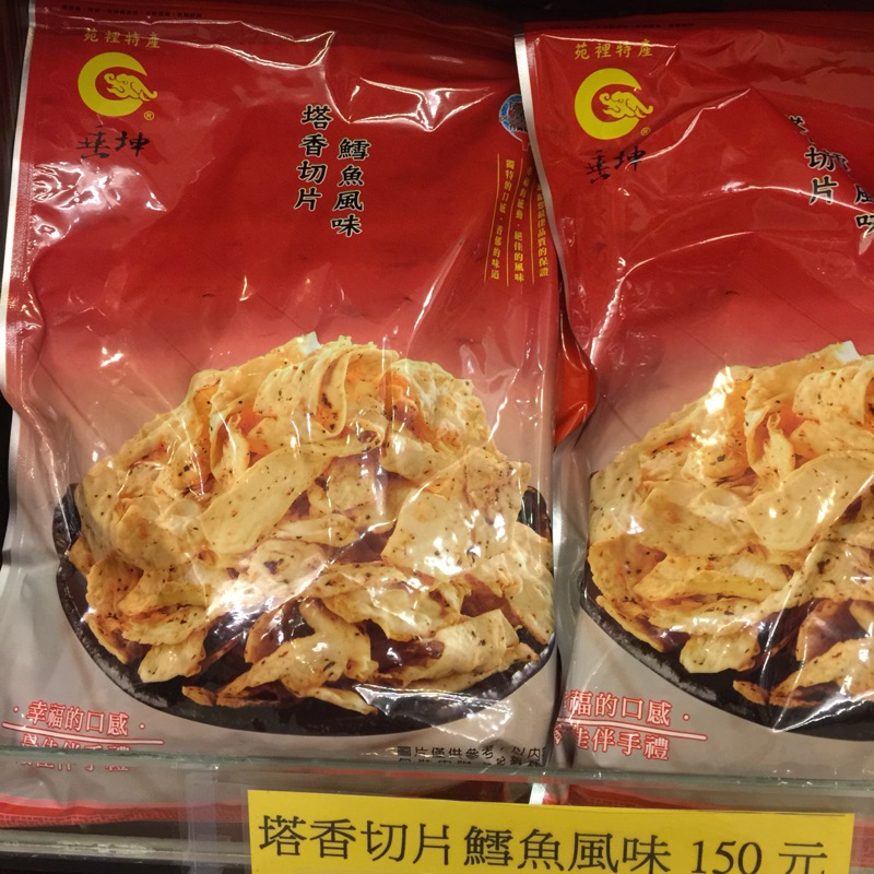 垂坤(人氣商品)-塔香切片鱈魚風味~麻辣切片鱈魚風味~黑胡椒切片鱈魚風味