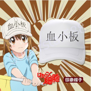 星動漫 工作細胞周邊白血球血小板cos帽子二次元血小板學生帽子遮陽帽鴨舌帽棒球帽 蝦皮購物