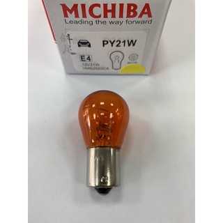 台灣MICHIBA 12V 21W 單芯斜腳琥珀色燈泡