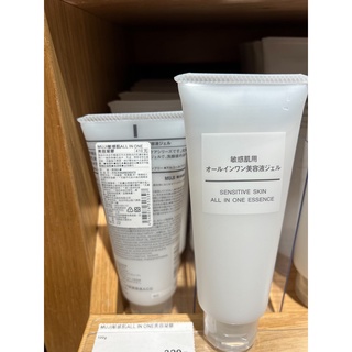 現貨 敏感肌ALL IN ONE美容凝膠 MUJI 無印良品 敏感肌 美容凝膠 洗臉 潔顏 卸妝 代買 代購