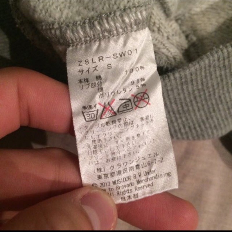 Mastermind Japan X Theater8 連帽t 100 正品 蝦皮購物
