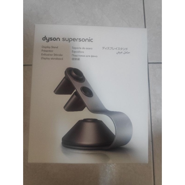 Dyson 戴森吹風機 Supersonic HD03 負離子吹風機收納架