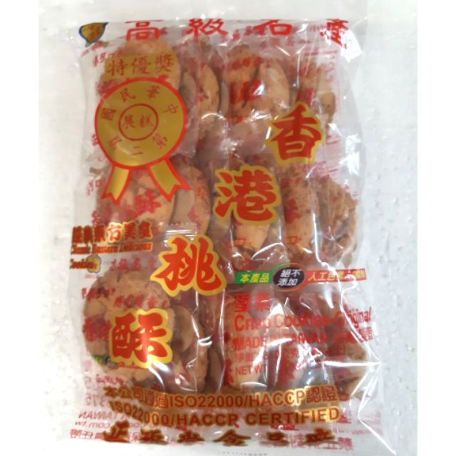糖果餅乾屋~古早味~正福堂~香港桃酥350公克~蛋素