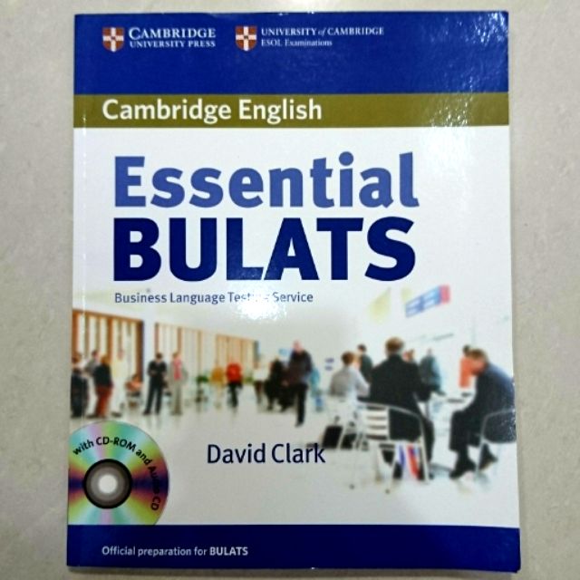 Essential BULATS【現貨】