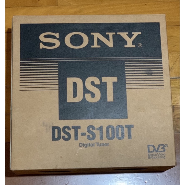 全新未使用 SONY DST-S100T 數位選台器 台灣製