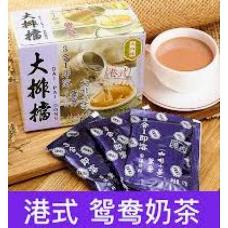 香港大排檔即溶鴛鴦奶茶即溶港式奶茶 蝦皮購物