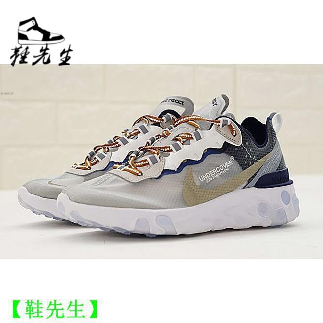 upcoming react element 87