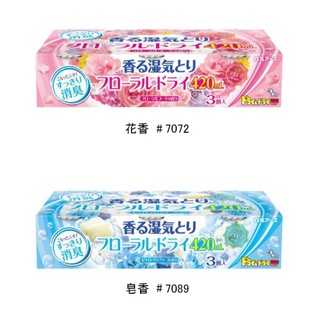日本 白元Earth 芳香 除濕劑 防潮 吸濕盒 衣櫥除濕盒 防潮盒 420ml*3/共1個 灰熊SONG