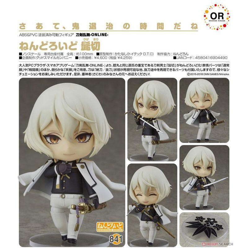 代理版 全新 現貨 Gsc 黏土人刀劍亂舞髭切 膝丸 蝦皮購物