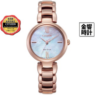 CITIZEN 星辰錶 EM0532-85D,公司貨,L系列,光動能,時尚女錶,藍寶石鏡面,5氣壓防水,白蝶貝面板