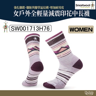 Smartwool 女戶外全輕量減震印花中長襪 淺霧紫【野外營】羊毛襪 登山襪 襪子 SW001713H76