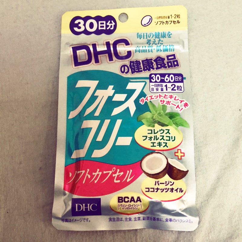DHC 新版椰子油修身素 60粒