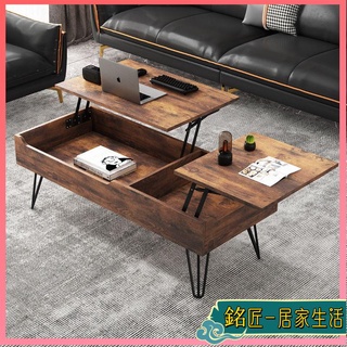 可升降 茶几 茶桌 客廳茶桌 北歐風 多功能茶幾餐桌兩用小戶型簡約北歐風格客廳家用創意折疊升降茶幾